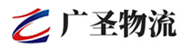 广州到乃东区物流公司